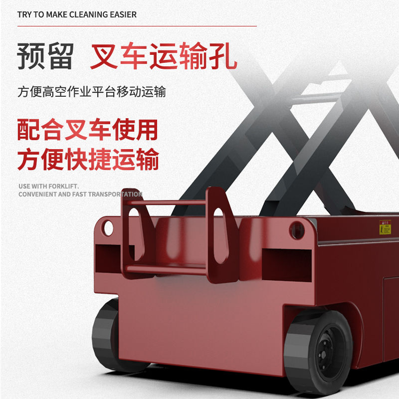 YZ-ZJ剪叉式升降平臺(tái)