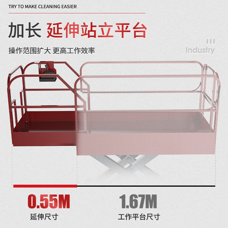 YZ-ZJ剪叉式升降平臺(tái)