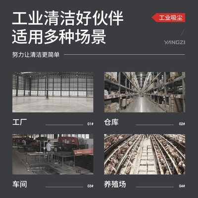 YZ-C7工業吸塵器