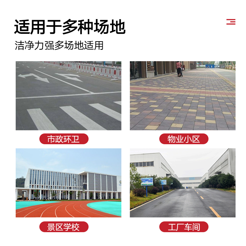 YZ-SXJ002手推式掃雪機